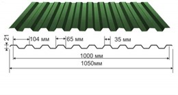 Профнастил С-21, 1000 мм, 0,45 мм, Цинк 9554