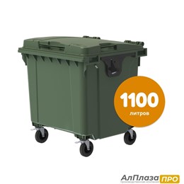 Контейнер мусорный Передвижной 1100 литров зеленый