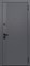 Дверь входная Бостон Царга Бетон Графит/Бетон Снежный 9632 - фото 30764 Дверь входная Бостон Царга Бетон Графит/Бетон Снежный 9632 - фото 30764
