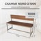 Скамья для раздевалки Nord 2 1000